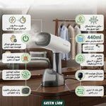 Green Lion 3-in-1 Garment Ultra Suction Steamer